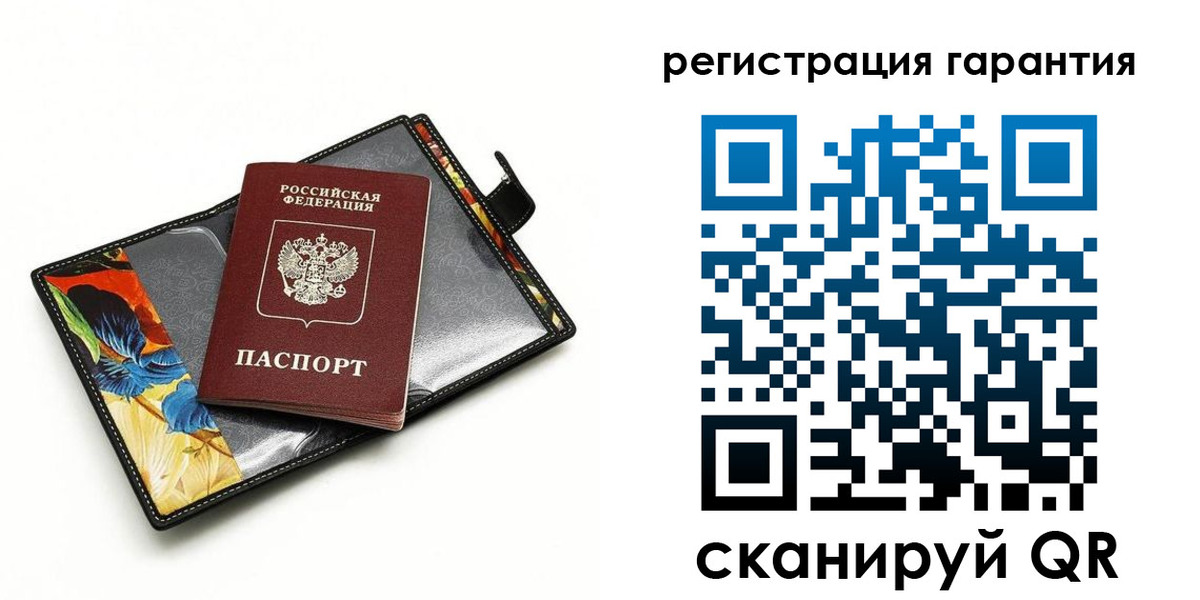 временная регистрация поиск в Псковской области