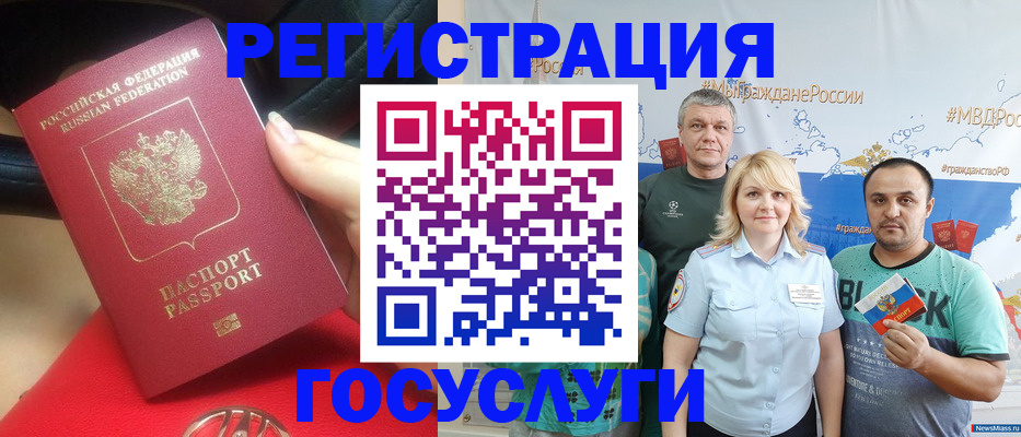 регистрация для школы в Псковской области
